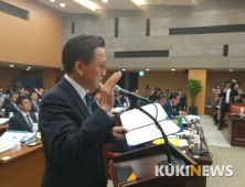 [2018 국감] 최종 한국GM 부사장 “신설법인 단체협약 승계되지 않는다”