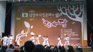남양주시 새마을문고, 문화한마당 개최