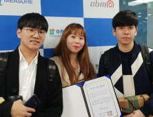 계명대 학생들, 한국기계가공학회 최우수 논문상 수상
