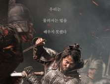 '안시성' VOD 극장 동시서비스 개시… 손익분기점 돌파