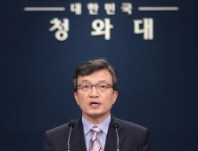 靑 “군사합의서 비준, 위헌 주장이 위헌적 발상”