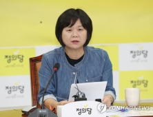 이정미 “가습기 살균제 독성실험 엉뚱한 물질로 진행돼”