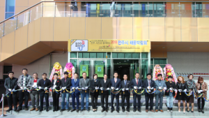 직능경제인단체 전주시지부 '제2회 전주시채용박람회' 개최
