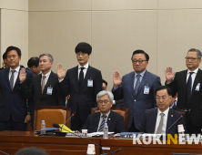 [2018 국감] 증인선서하는 박정호-하현회-이해진-고동진