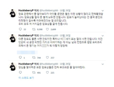 허클베리피에 