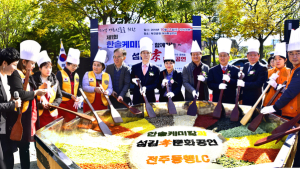 (사)섬김-한솔케미칼, ‘제1회 효 문화공연’ 행사 개최