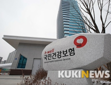 부당청구 장기요양기관 신고자에게 포상금 9000만원 결정