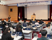 영남대 산학협력단 ‘제3회 대구특구 TBC’ 개최