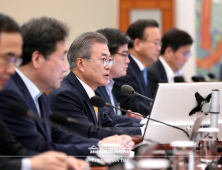 문 대통령, 여야정 국정상설협의체 개최…“협치에 대한 국민 기대 부응해야”