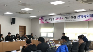 양평군, '2019 양평 그란폰도' 내년 4월 21일 개최