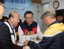 은행권, 대한적십자 공동 기부금 100억원 돌파