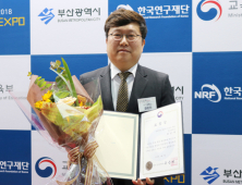 권순재 대구대 창업지원단장, 창업교육 활성화 유공 교육부 장관 표창
