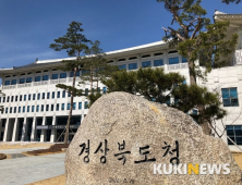 경북도, 동해안고속도로·동해중부선 복선전철화 예타면제 건의