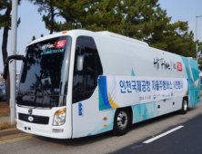 인천공항, 자율주행 셔틀버스 첫 시범운행 성공