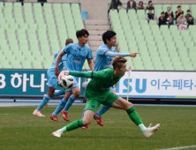 대구FC, 홈 마지막 경기 상주와 0대0 무승부