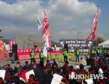 자영업자, “카드수수료 차별 철폐하라” 총궐기대회