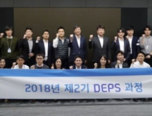 [금융 이모저모] 신한카드, ‘제2기 DEPS’ 과정 입학식 개최 外 AIA생명