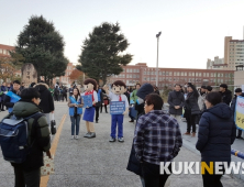 [오늘의 날씨] 대구·경북 수능 한파 없어 포근… 일교차 주의