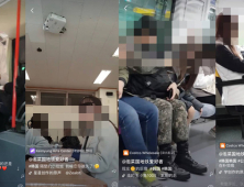 계대생 일상 중국 온라인에 고스란히 노출…사생활 침해 논란