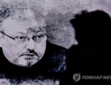 사우디 검찰 “왕세자 카슈끄지 살해와 무관”…발표 미흡 논란