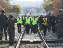 남북철도 조사 ‘곧’ 이뤄질까