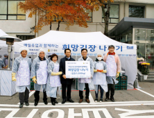 [식음료 단신] 매일유업·삼양식품·크라운제과 外