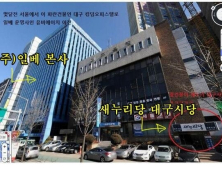 ‘일베’ 압수수사에 일부 네티즌 억지 ‘대구’ 비난…“이성적 사고 아니다”