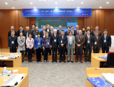 계명대, 2018 한국교양교육학회 국제학술대회 개최