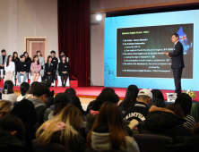계명대, ‘기술의 시대, 인간의 가치’ 제4회 계명인문융합포럼 열어