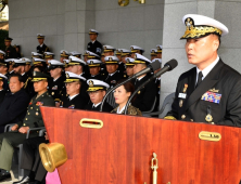 김종삼 해군 중장, 제53대 해군사관학교장 취임