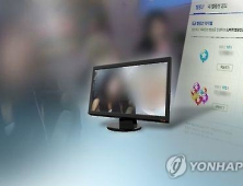 경찰 “인터넷 방송 도중 성폭행 시도한 BJ…시청자 신고로 체포”