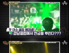 1억원 술세트 구매한  ‘헤미넴’…승리덕에 유명세?