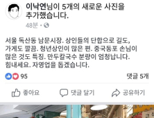 이 총리, 재래시장 돌며 민생 살피기 “자영업 돕겠다”