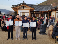 커피시인 윤보영, 경북 시골마을 살리기