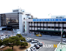 김제시, 탄소포인트제 인센티브 기부