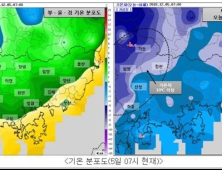 경남지역 아침기온 ‘뚝’ 떨어져 쌀쌀