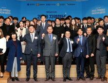 영남대, ‘2018 지역청년 아이디어 챌린지’ 개최