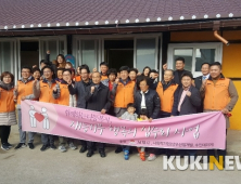 김제시 건축과, '재능기부 행복의 집 1호' 탄생