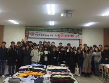 호산대, 유학생 위한 사랑의 바자회 열어