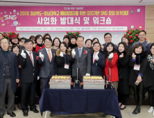 영남대, SNS 활용 교육으로 창업 성공 이끈다