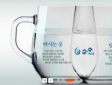 부산시 상수도사업본부, 3년 연속 우수기관 선정