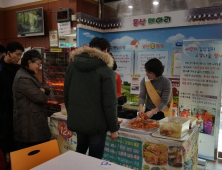 문산(순천)휴게소 “사랑의 김장김치 드세요”