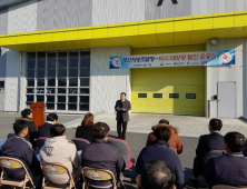 부산지방조달청, 부산 비축기지에 태양광발전설비 준공