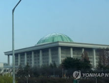 국회 스마트워크센터 신축 공사장서 파이프 파열…손가락 절단 등 3명 다쳐