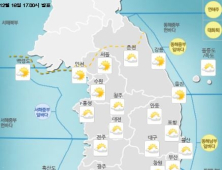 [오늘날씨] 전국 미세먼지 ‘나쁨’…마스크 필수