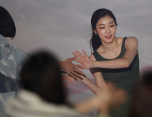 김연아, 6년 만에 해외 아이스쇼 참가··· 출연료 전액 기부