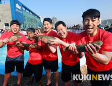 평창, ‘제12회 평창 송어축제’ 개막