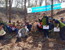 양주시, 경기도 2018년 산림정책분야 평가 ‘최우수 기관’ 선정