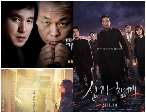 [2018 영화 결산] '유잼무죄'와 '여풍'(女風)사이… 영화계 흔든 사건들