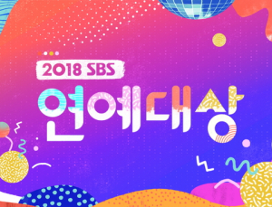 SBS 연예대상 수상자 누굴까… 예측 이벤트 진행